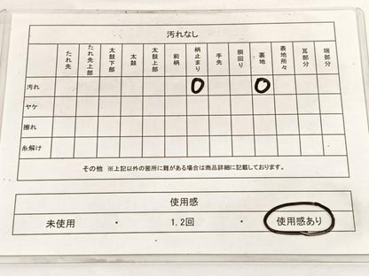 平和屋着物◎六通柄袋帯　鳳凰花蝶文　金糸　引箔　正絹　逸品　BAAW3029hv