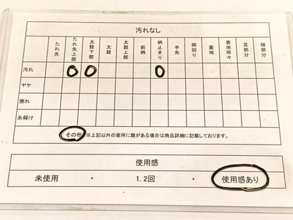 平和屋着物◎六通柄袋帯 渡橋松楓文 金糸 正絹 逸品 BAAW3030hv