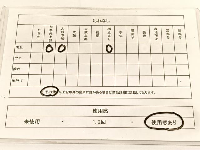 平和屋着物◎六通柄袋帯 渡橋松楓文 金糸 正絹 逸品 BAAW3030hv