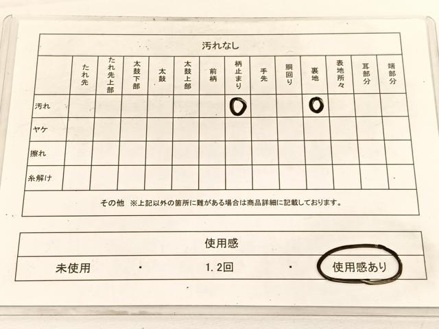 平和屋着物◎六通柄袋帯　唐織　亀甲花文　金銀糸　正絹　逸品　BAAW3031hv