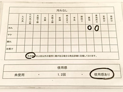 平和屋着物◎六通柄袋帯　唐織　正倉院菱天井文　プラチナ箔二重織　正絹　逸品　BAAW3032hv
