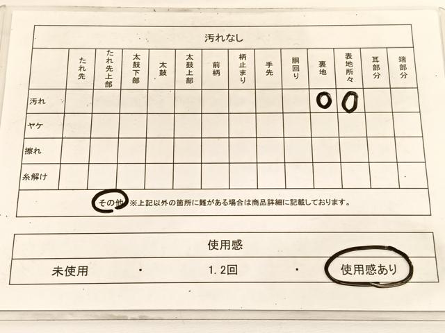 平和屋着物◎六通柄袋帯　唐織　正倉院菱天井文　プラチナ箔二重織　正絹　逸品　BAAW3032hv