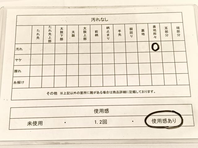 平和屋着物◎六通柄袋帯 唐織 名錦讃歌紋 純プラチナ箔 正絹 逸品 BAAW3033hv