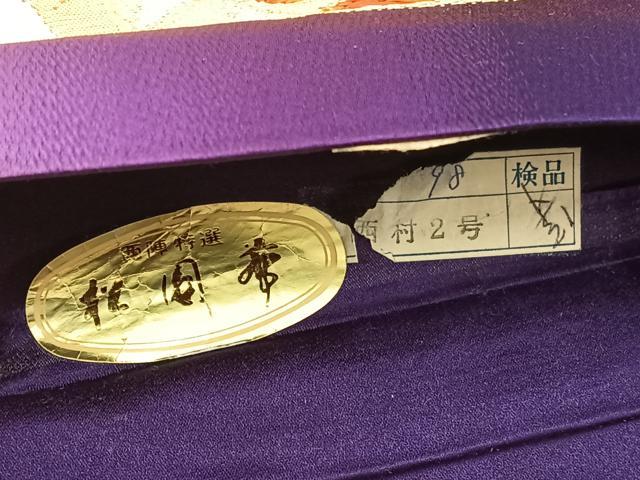 平和屋着物◎西陣 六通柄袋帯 唐織 枝垂れ桜鴛鴦丸文 金銀糸 正絹 逸品 BAAW3034hv