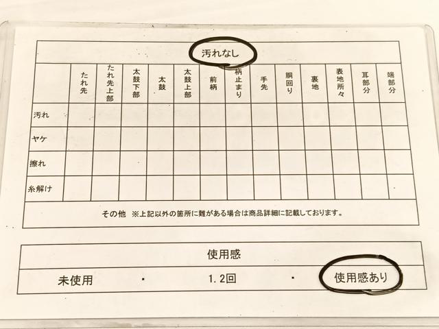 平和屋着物◎西陣 六通柄袋帯 唐織 枝垂れ桜鴛鴦丸文 金銀糸 正絹 逸品 BAAW3034hv