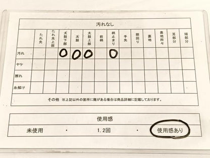 平和屋着物◎六通柄袋帯 唐織 雲取り有職花文 金銀糸 正絹 逸品 BAAW3038hv