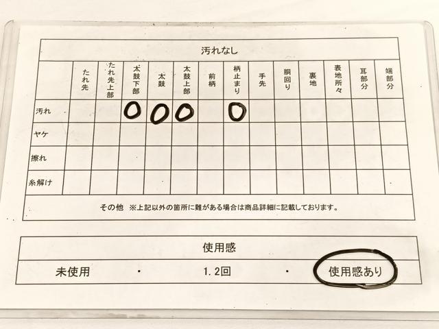 平和屋着物◎六通柄袋帯 唐織 雲取り有職花文 金銀糸 正絹 逸品 BAAW3038hv