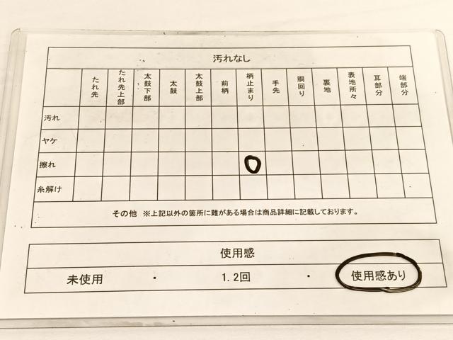 平和屋着物◎六通柄袋帯 唐織 草花文 金銀糸 正絹 逸品 BAAW3040hv