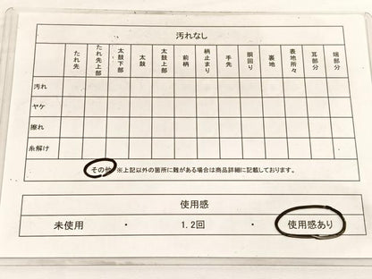 平和屋着物◎六通柄袋帯　人物風景文　金糸　正絹　逸品　BAAW3041hv
