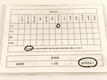 平和屋着物◎六通柄袋帯 唐織 亀甲双鶴文 金銀糸 正絹 逸品 BAAW3044hv