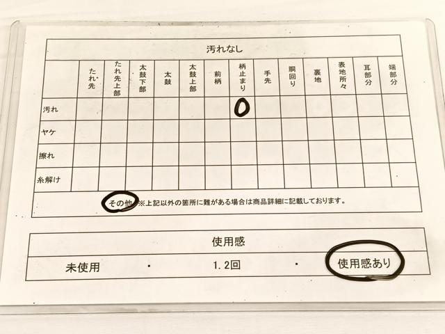 平和屋着物◎六通柄袋帯 唐織 亀甲双鶴文 金銀糸 正絹 逸品 BAAW3044hv