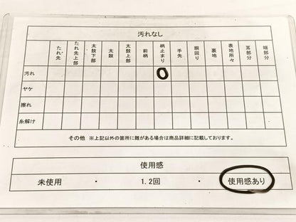 平和屋着物◎六通柄袋帯 ふくれ織 狩猟花丸文 金糸 正絹 逸品 BAAW3045hv