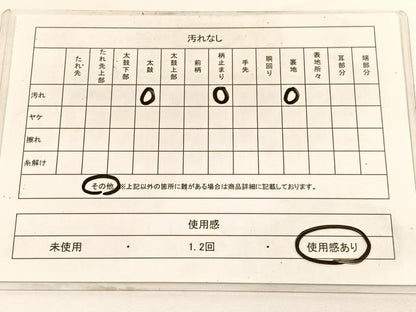 平和屋着物◎六通柄袋帯 雲取り若松葉文 金銀糸 正絹 逸品 BAAW3046hv