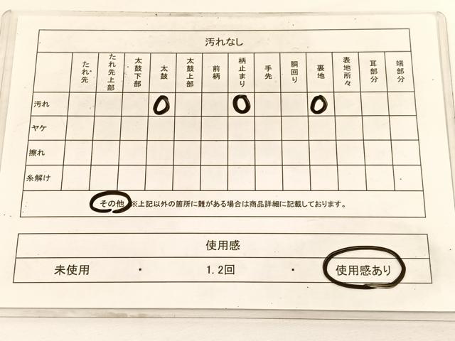 平和屋着物◎六通柄袋帯 雲取り若松葉文 金銀糸 正絹 逸品 BAAW3046hv