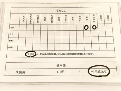 平和屋着物◎六通柄袋帯　唐織　流水檜扇文　金銀糸　正絹　逸品　BAAW3047hv