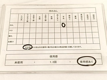 平和屋着物◎　西陣　六通柄袋帯　唐織　亀甲花文　銀糸　正絹　逸品　BAAW3048hv