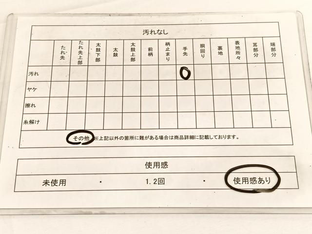 平和屋着物◎　西陣　六通柄袋帯　唐織　亀甲花文　銀糸　正絹　逸品　BAAW3048hv
