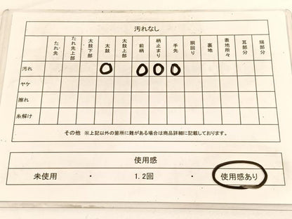 平和屋着物◎六通柄袋帯　人物風景文　金糸　正絹　逸品　BAAW3049hv