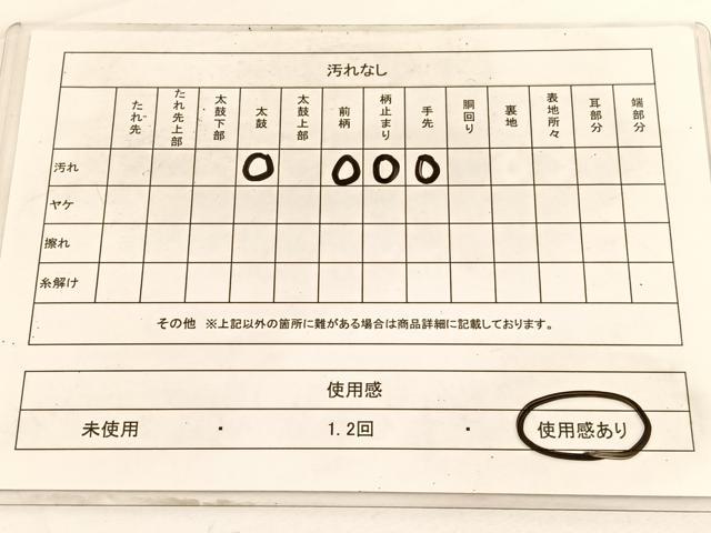 平和屋着物◎六通柄袋帯　人物風景文　金糸　正絹　逸品　BAAW3049hv