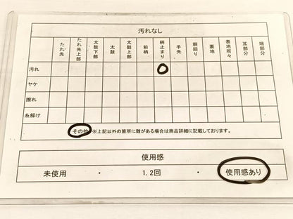 平和屋着物◎六通柄袋帯　唐織　御所解花文　金銀糸　正絹　逸品　BAAW3052hv