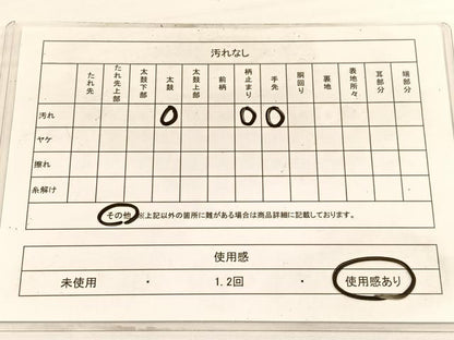 平和屋着物◎六通柄袋帯 唐織 鳳凰雲取り花蝶文 金銀糸 引箔 正絹 逸品 BAAW3055hv
