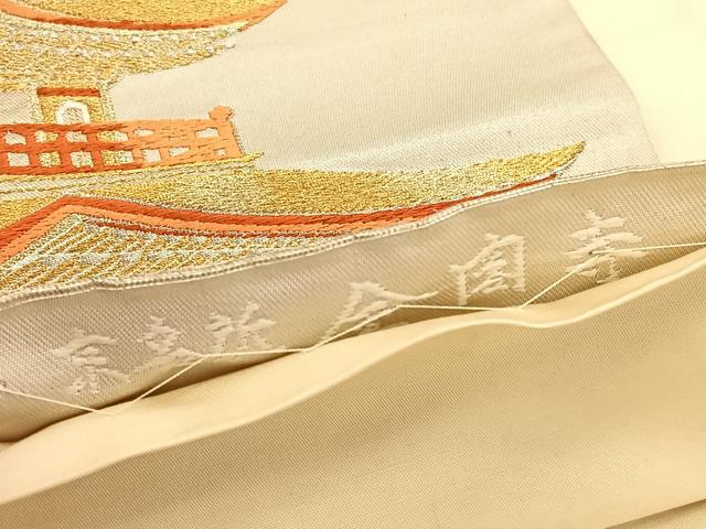平和屋着物◎西陣 六通柄袋帯 唐織 京名所 金閣寺 金銀糸 正絹 逸品 BAAW305hv