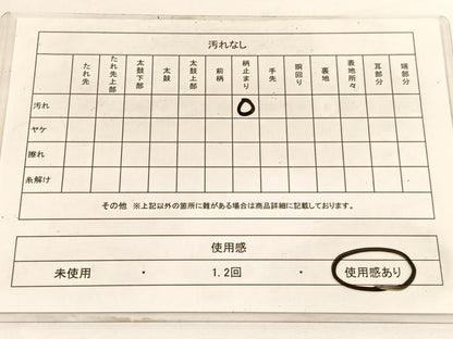 平和屋着物◎西陣 六通柄袋帯 唐織 京名所 金閣寺 金銀糸 正絹 逸品 BAAW305hv