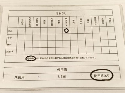 平和屋着物◎六通柄袋帯 唐織 花車文 銀糸 正絹 逸品 BAAW3058hv