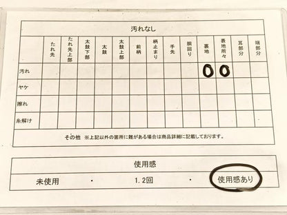 平和屋着物◎六通柄袋帯 御所解文 金糸 正絹 逸品 BAAW3059hv