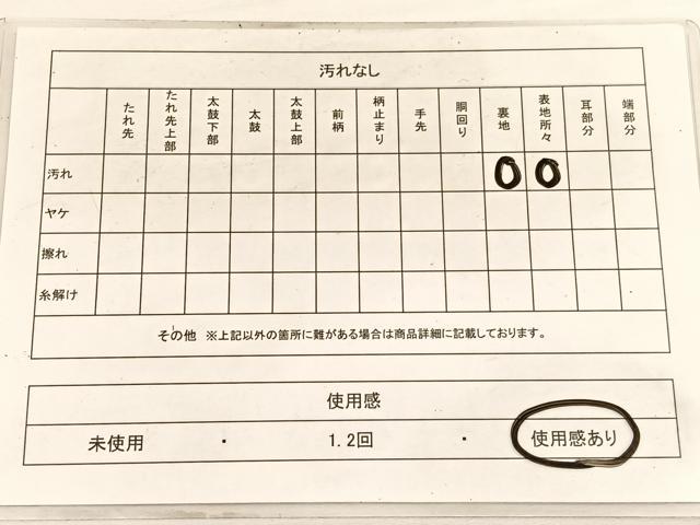 平和屋着物◎六通柄袋帯 御所解文 金糸 正絹 逸品 BAAW3059hv