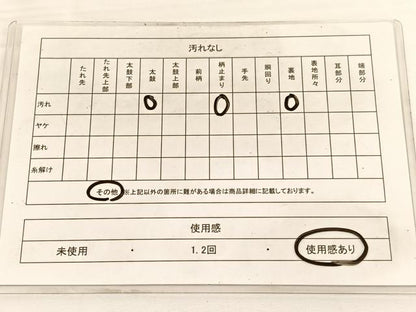 平和屋着物◎六通柄袋帯 唐織 花菱文 金銀糸 正絹 逸品 BAAW3060hv