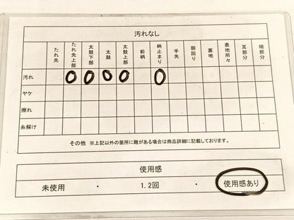 平和屋着物◎六通柄袋帯　道長文様　金銀糸　正絹　逸品　BAAW3061hv