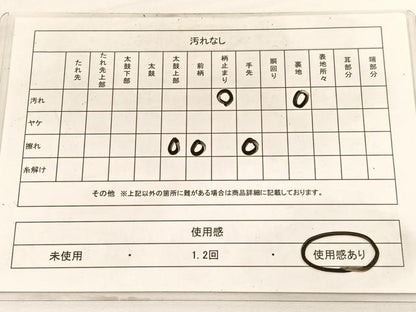 平和屋着物◎六通柄袋帯 幾何学文様 金銀糸 正絹 逸品 BAAW3062hv