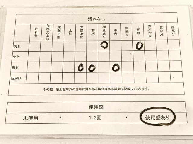 平和屋着物◎六通柄袋帯 幾何学文様 金銀糸 正絹 逸品 BAAW3062hv