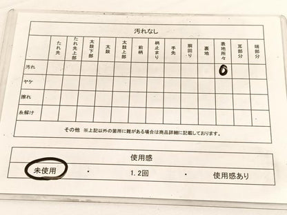 平和屋着物◎六通柄袋帯　草葉文　銀糸　正絹　逸品　未使用　BAAW3063hv