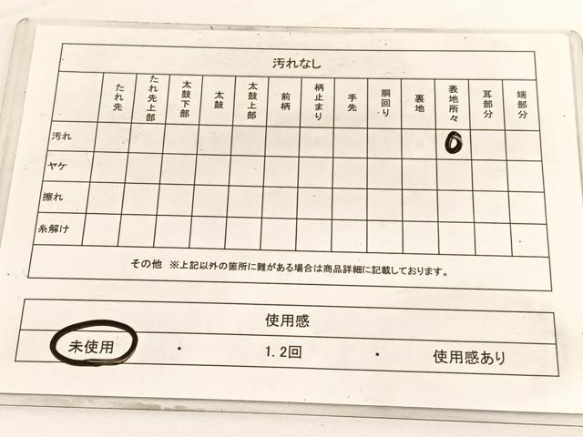 平和屋着物◎六通柄袋帯　草葉文　銀糸　正絹　逸品　未使用　BAAW3063hv