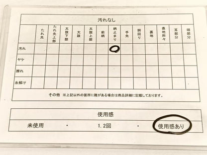 平和屋着物◎六通柄袋帯　立涌鶴文　金銀糸　正絹　逸品　BAAW3064hv