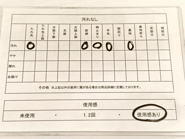 平和屋着物◎六通柄袋帯 風景文 金銀糸 正絹 逸品 BAAW3065hv
