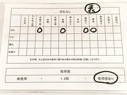 平和屋着物◎両面　全通柄袋帯　三十六歌仙　金糸　正絹　逸品　BAAW3067hv