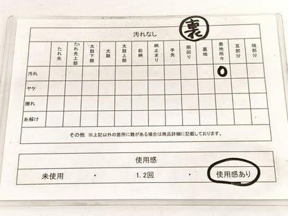 平和屋着物◎両面　全通柄袋帯　三十六歌仙　金糸　正絹　逸品　BAAW3067hv