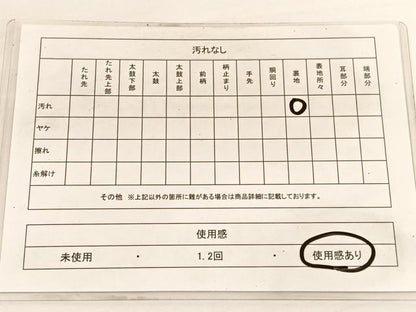 平和屋着物◎太鼓柄袋帯 エ霞文 金銀糸 引箔 正絹 逸品 BAAW3069hv