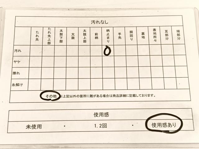 平和屋着物◎六通柄袋帯 松亀甲文 金銀糸 正絹 逸品 BAAW3070hv