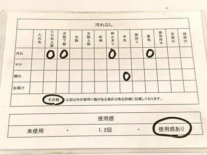 平和屋着物◎六通柄袋帯　道長文様　銀糸　正絹　逸品　BAAW3071hv