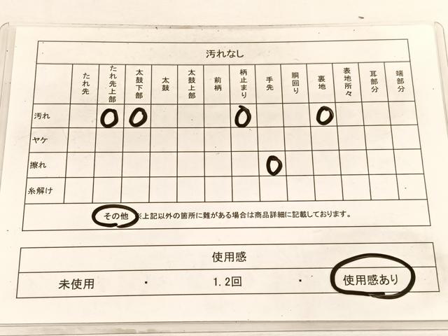 平和屋着物◎六通柄袋帯　道長文様　銀糸　正絹　逸品　BAAW3071hv