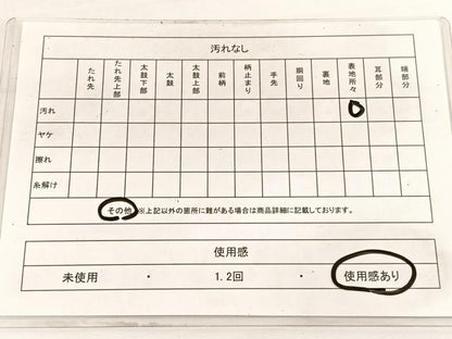 平和屋着物◎六通柄袋帯　立波文　金銀糸　正絹　逸品　BAAW3074hv