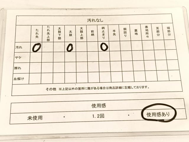 平和屋着物◎六通柄袋帯 龍推移風景文 金糸 正絹 逸品 BAAW3076hv