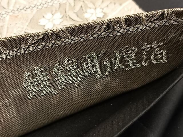 平和屋着物◎六通柄袋帯　唐織　露芝小袖紋　綾錦彫煌箔　正絹　逸品　BAAW3077hv