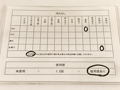平和屋着物◎六通柄袋帯　唐織　露芝小袖紋　綾錦彫煌箔　正絹　逸品　BAAW3077hv