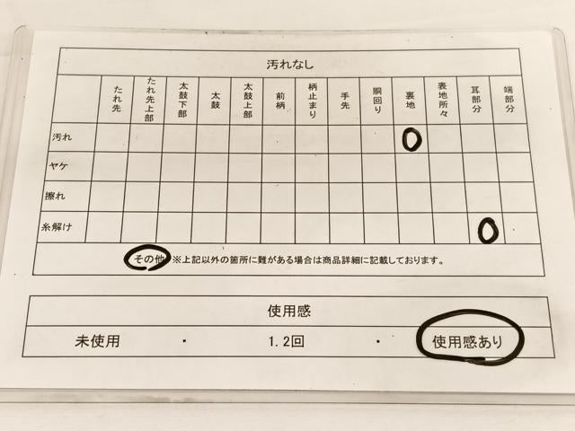 平和屋着物◎六通柄袋帯　唐織　露芝小袖紋　綾錦彫煌箔　正絹　逸品　BAAW3077hv