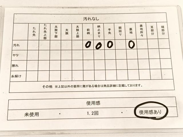 平和屋着物◎六通柄袋帯 横段花文 金銀糸 引箔 正絹 逸品 BAAW3078hv